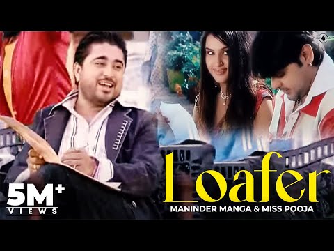Loafer — watch video