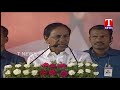 CM KCR Full Speech TRS Thank You Meet At Huzurnagar TNews Telugu