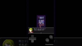 ネタバレが激しすぎるRPG part2