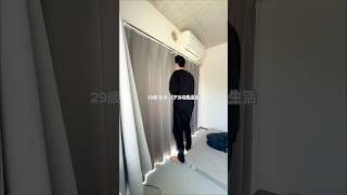 どこの冷凍餃子が美味しいんだろう🤔 #vlog #社会人vlog #日常vlog #日常生活 #一人暮らし