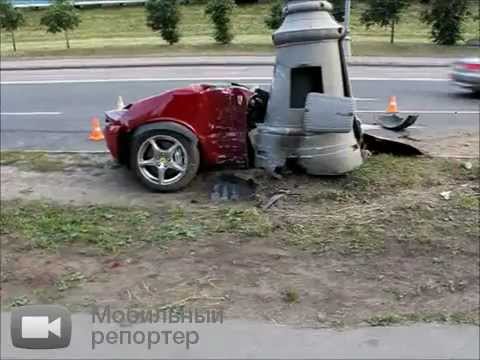 Феррари разорвало на две части в Москве.