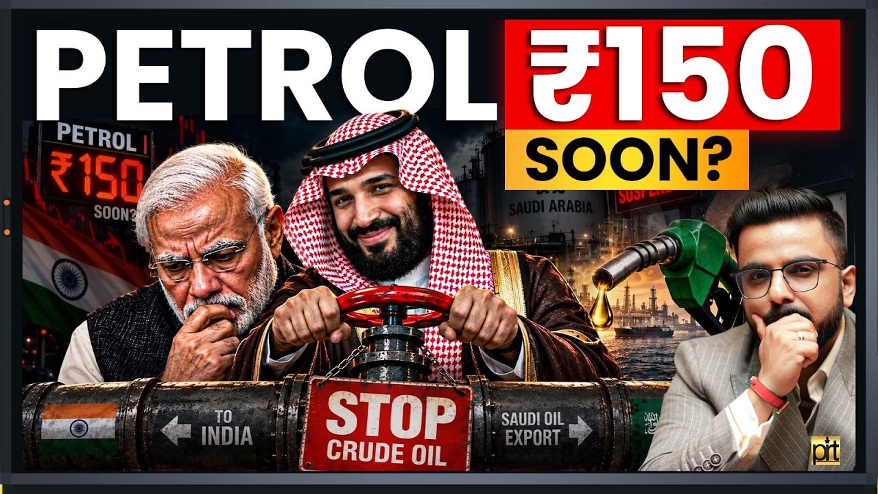 Petrol ₹150 Soon? | Saudi Stopped Crude Oil Supply to India?
