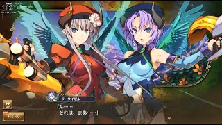【実況プレイ】ランスⅩ～決戦～2部を実況プレイpart64