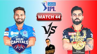 VIVO IPL 2021 || Cricket19 LIVE DC v RCB Match 44 || Road to 5K