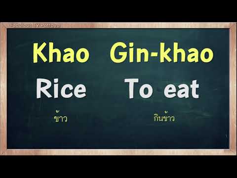 THAI TIME EP.462 Learn to speak thai, read thai, write thai Thai lesson