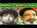 Sivaji Ganesan Life Story Sivaji Ganesan Life History