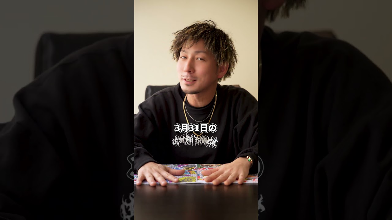 RAY TOWEL 2026 発売開始！