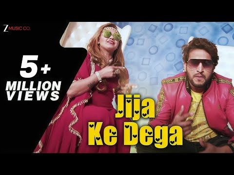 Jija Ke Dega — watch video