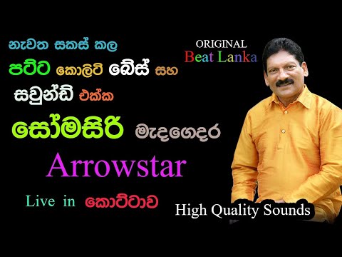 Somasiri Madagedara with Arrowstar | Live Show in Kottawa |