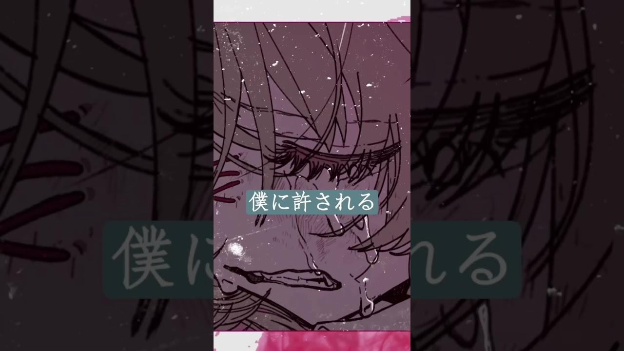 "正しく君が見えるだろうか" #オリジナルmv #オリジナル曲 #ボカロp