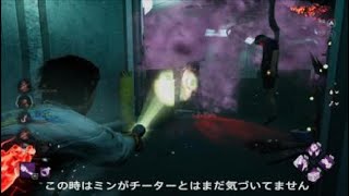 【Dead by Daylight】久方ぶりにチーターに遭遇しました