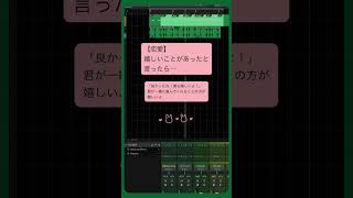 【恋愛】嬉しいことがあったと言ったら… feat.初音ミク #Shorts #vocaloid