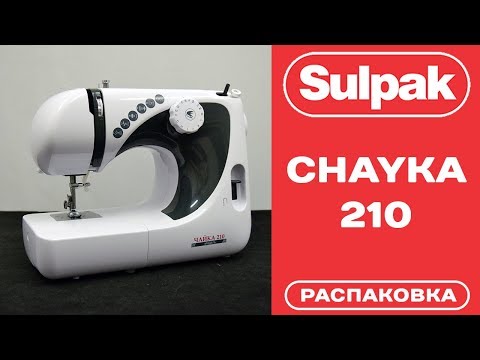 Швейная машина Chayka 210 белый-синий - Видео