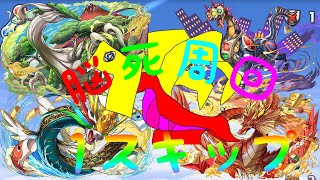 【落ちコンなし花火周回】デザインコンテスト記念ダンジョン！超絶地獄級 高速周回 イナ×冴木創PT（マルチ）