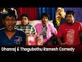 Dhanraj and Thagubothu Ramesh Extraordinary Comedy Scene | Adda Movie | Telugu Comedy Scenes
