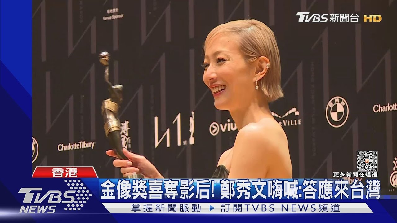 鄭秀文封后「影像竟遭陸媒截肢?」 雙臂刺青消失..原因曝光