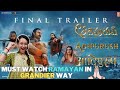Adipurush Final Trailer |Reaction | Review | Prabhas | Kriti Sanon | Saif Ali Khan | Om R| Bhushan K