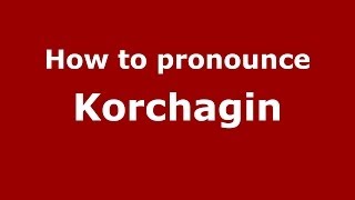 How to pronounce Korchagin