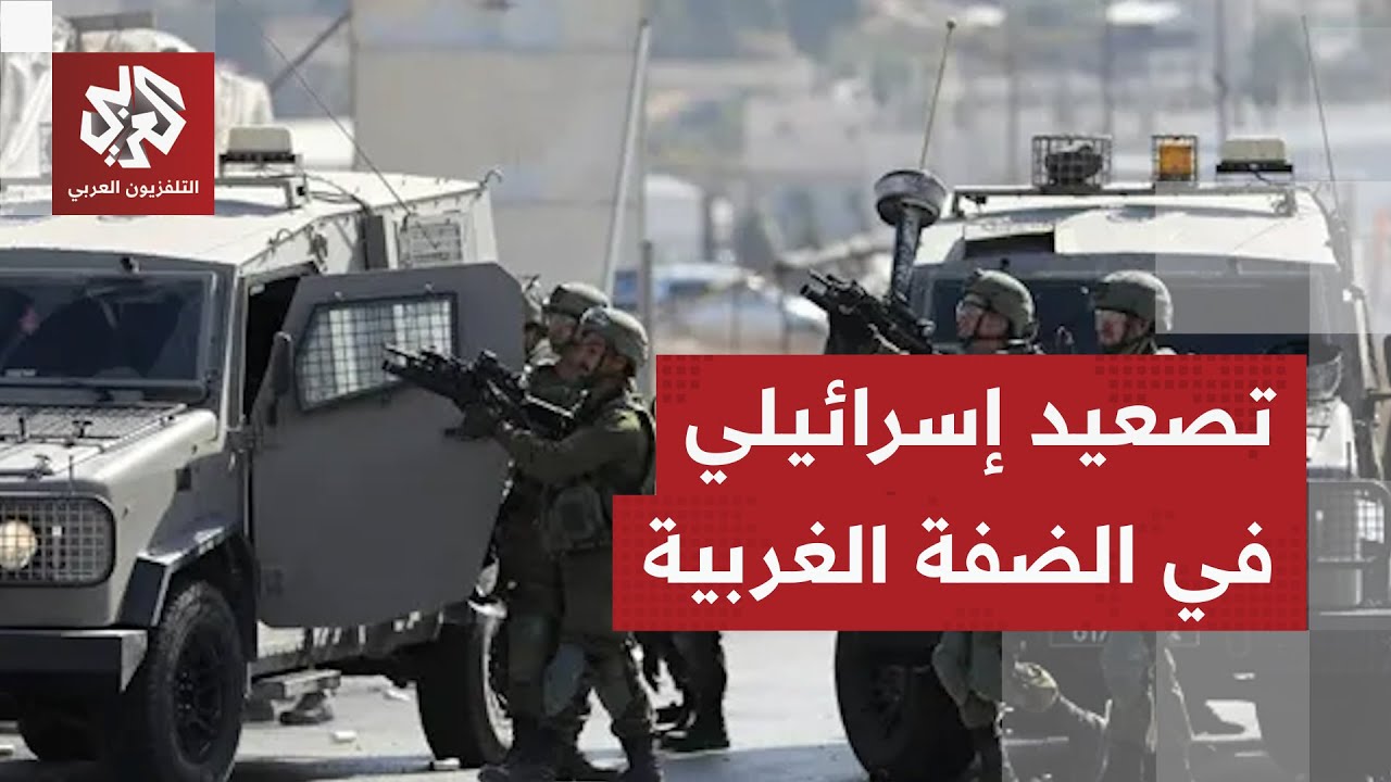 عاجل│قوات الاحتلال تعتقل 4 متضامنين أجانب خلال اقتحام قرية المغير شرقي رام ا