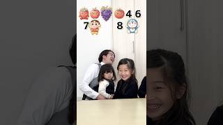 【視聴者への挑戦状】小1の天才的記憶力にあなたはついてこれる？#shorts