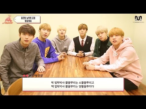 MYTEEN SHOW EP.33 - MYGAME : 마이틴 스쿨 [상]