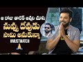 Actor Nandu Shares His Memorable Moment With Jr NTR Must Watch Manastars