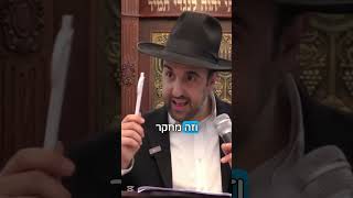 הרב מאיר אליהו | סוד החלומות 😴💤 #חלומות #חלום (הרב מאיר אליהו) - התמונה מוצגת ישירות מתוך אתר האינטרנט יוטיוב. זכויות היוצרים בתמונה שייכות ליוצרה. קישור קרדיט למקור התוכן נמצא בתוך דף הסרטון