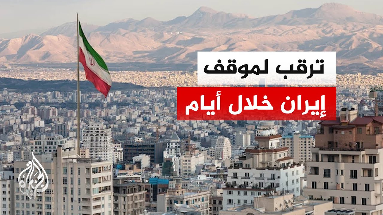 فيديو | رغم تلويحه بها.. ترمب يتمسك بإنهاء حرب إيران بالمسار الدبلوماسي