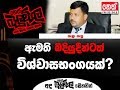 balumgala-04-04-2018