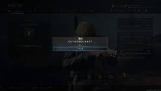 謝ってばかりの男一人実況[Cod :WZ]
