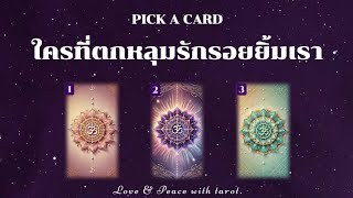 Download lagu 💖💫 Who fell in love with our smile? 🤵👰💖🎉 Pick a card ep.68 mp3 Download lagu 💖💫 Who fell in love with our smile? 🤵👰💖🎉 Pick a card ep.68 mp3