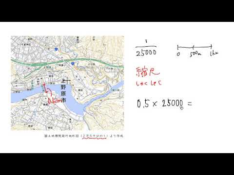 [matemática do 6º ano] Mapas e escalas