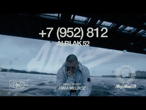 Miniatura de +7(952)812