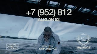 +7(952)812 Lyrics English Translation