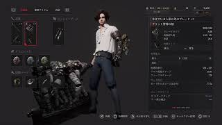 kyojiのﾜﾁｬﾜﾁｬ【Lies of P 】2026.06.19