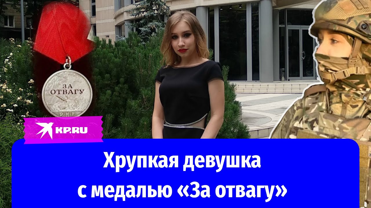 Военный фельдшер из Донецка рассказала, как теряла знакомых на СВО