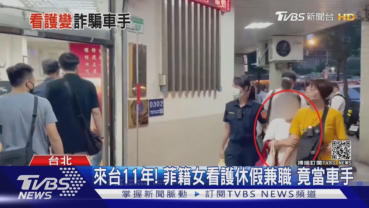 6旬婦熱戀「伊拉克機師」　遭詐1800萬