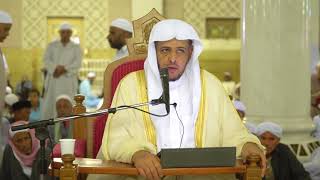 الدرس 51 من شرح العقيدة الواسطية من كلام شيخ الإسلام ابن تيمية بـ المسجد الحرام image