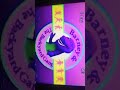 Barney Theme Song Barney And The Backyard Gang