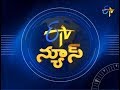 7 AM ETV Telugu News 31st January 2018
