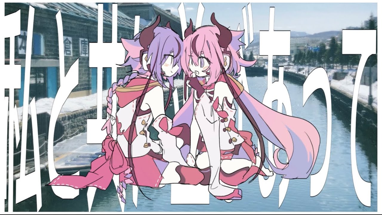 君のことが、大好き。