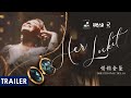 Her Locket | Festival Trailer