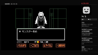 ネタバレしかみてない人のあんだーてーる