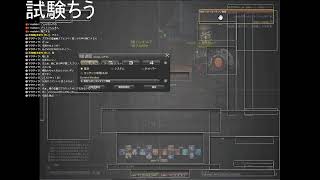 テスト