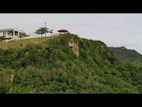 Parque Chinen Misaki de Okinawa