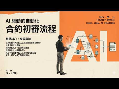Demo