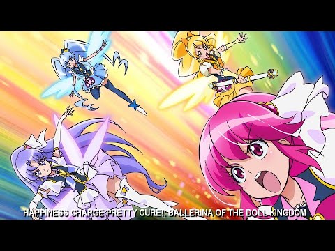 Happiness Charge Pretty Cure!: Ballerina of the Doll Kingdom Trailer