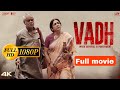 Vadh full movie || Sanjay Mishra, Neena Gupta || hindi new movie 2023 HD