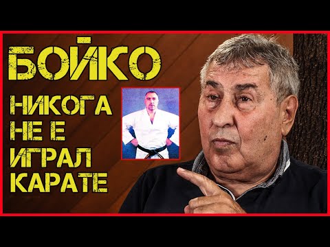 Димитър Антонов: АЛЕКСЕЙ беше сериозно момче