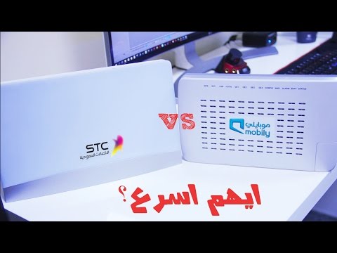 اسرع انترنت  في السعودية